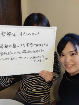 エミフル(EMIFULL)/20代後半お客様の声