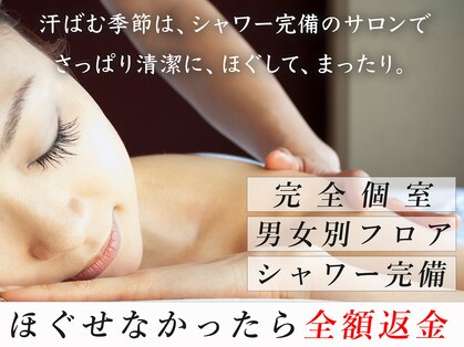 エルミタージュ 池袋の写真