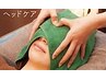 【頭痛や目の疲れには】　　　　　ヘッドケアマッサージ30分　￥2100