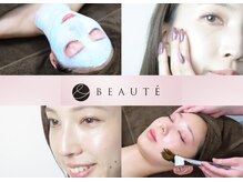アンドボーテ(&BEAUTE)