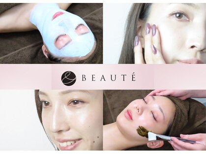 アンドボーテ(&BEAUTE)の写真