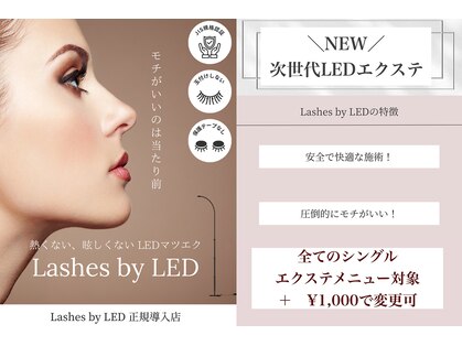 コンアニマ(Con anima.)の写真