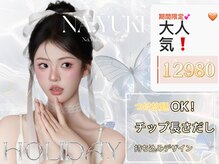 長さだしチップで理想の指先にデザインします☆