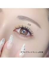 ベリール 南平岸店(Be'Leel)/ダブルフラットラッシュ80束