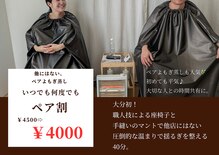 ギフト(gift)