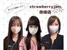 ヘッドスパ20分(首肩含む)＋アカスリ20分【アカスリは胴体】VIO脱毛剃毛付き