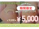 魚の目と巻き爪の専門店　フットケアサロン Nicolulu 大阪天満店【ニコルル】の写真/【仕上がりが目立たない！】マニキュアも楽しめる特許技術の＜巻き爪補正＞ホームケア方法もお伝えします☆