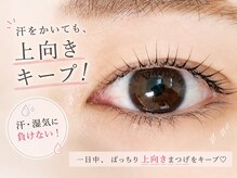 リリア(LILIA.)