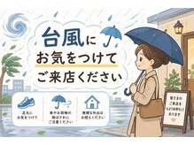 コンフォータブルボディ(Comfortable Body)