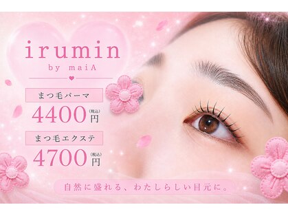 イルミン(irumin)の写真