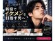 ピナリ(PINARI)の写真/新宿の個室サロンで落ち着いて施術。メンズも通えるサロンで男を磨く極上の休息時間を！