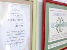 あさひの雰囲気(有資格者在籍。安心してお体のことを相談してください。)