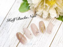 ハーフバックス 堀之内店/シンプルエレガントプラン