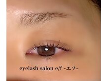 エフ(e/f)/バービーラッシュリフト