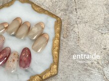 アントレッド(entraide)/定額designコース