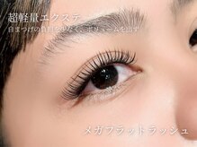 アンジェリカミッシェル 大阪ベイタワー店/メガフラットラッシュ