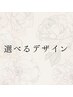 《ペア割り!》【１人→マツパ　１人→美眉毛WAX 】同時施術でお得に♪¥9,000
