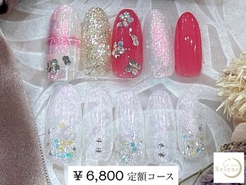 ネイルサロンセレーネ(Selene)/【¥6,800 定額アートコース】