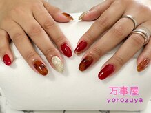 万事屋/定額ネイル