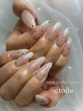 エトワール(Etoile)/