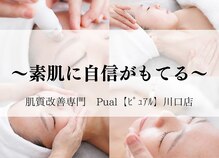 ピュアル 川口(Pual)
