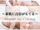 ピュアル 川口(Pual)の写真