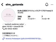 エルレ 五反田店(ELRe)/@elre_gotanda