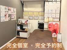 A1スポーツマッサージ治療院の雰囲気（完全予約制の貸切個室でリラックス★【整体/マッサージ/鍼灸】）
