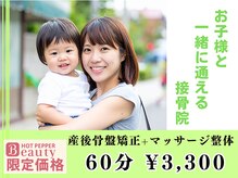 よし鍼灸接骨院 南堀江院