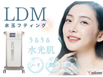 ビューティーワン 赤羽店(Beautyone)の写真/むくみ/たるみの根本に働きかける超音波マシン【LDM】◆超音波がリンパ・血流をスムーズにして小顔を実現♪