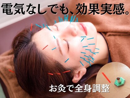 アネモネ 心斎橋院の写真