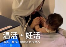 ヨサパーク フレア(YOSA PARK)