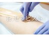 【Jr.セラピスト】VIOダブル ¥18000⇒¥13000