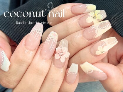 ココナッツネイルの写真