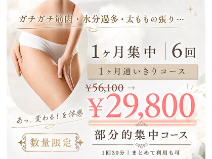 ローズハニー 小田原店の写真