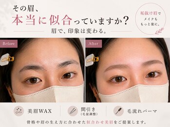 エープラス(A+)の写真/その眉、本当に似合っていますか?