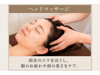 眼のチカラ 本町店/ヘッドマッサージ