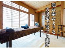 ふくまわる。
