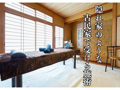 ふくまわる。の写真
