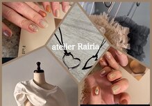 アトリエ ライリア(atelier Rairia)