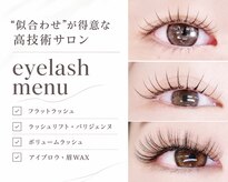アテアイラッシュ 津久野店(ate eyelash)