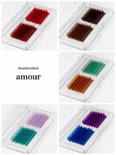 アムール(amour)/