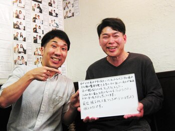 緒(いとぐち)/お客様とのお写真