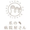 クロミネイルズ(kuromi nails)ロゴ