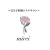 ミレイ(mirei)ロゴ