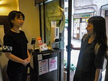 整えーる 練馬店/【1】ご来店時の流れ