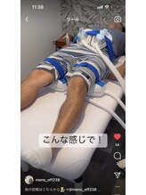 オフ(off)/痩身施術