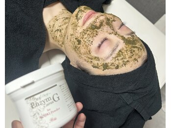 リスブラン(Lis blanc)/ハーブピーリング