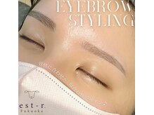 エストアール 筑紫口本店(est-r.)/#美眉#アイブロウスタイリング