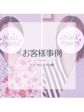 ルナカラープラス(Luna Color+)/ペア診断♪